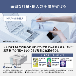パナソニック 【左開き】ドラム式洗濯乾燥機 マットホワイト NA-LX125EL-W-イメージ7