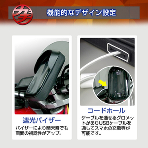 デルタ バイク用スマホホルダー 防滴・防塵 ソフトケース ガチケース(LLサイズ) D-2160-イメージ8