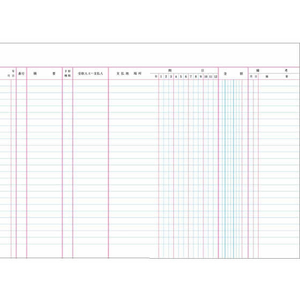コクヨ 帳簿 三色刷 手形受払帳 F804048-ﾁ-167-イメージ3