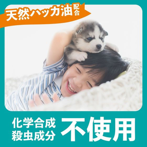 アース製薬 ゴキブリよけ キッチン収納・食器棚用 4個 FC070TF-イメージ4