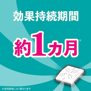 アース製薬 ゴキブリよけ キッチン収納・食器棚用 4個 FC070TF-イメージ5