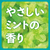 アース製薬 ゴキブリよけ キッチン収納・食器棚用 4個 FC070TF-イメージ6
