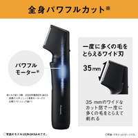 パナソニック ER-GK9A-H ボディトリマー ライトグレー|エディオン公式通販
