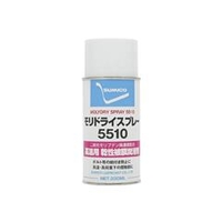 住鉱潤滑剤 スプレー（乾性被膜潤滑剤）　モリドライ5510スプレー　330ml MDS5510