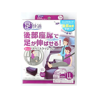 クレトム スペースクッション 1個入り LLサイズ FCN7659-CFD22