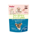 ペティオ 素材そのまま ねこちゃんの 完全無添加 フリーズドライ フィッシュMIX 24g FCE532K-W14573