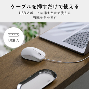 エレコム USB有線静音マウス[3ボタン/Mサイズ] ホワイト M-LO10URMSWH-イメージ4