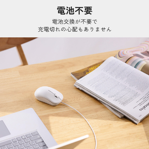 エレコム USB有線静音マウス[3ボタン/Mサイズ] ホワイト M-LO10URMSWH-イメージ6