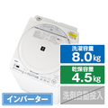シャープ 8．0kg洗濯乾燥機 ホワイト系 ES-TX8JW