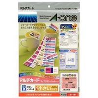 エーワン A4判 44面 マルチカード 各種プリンタ兼用紙 10シート(440枚)入り 51161