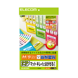 エレコム フリーカットラベル スーパーファイン用紙(再剥離タイプ) EDT-FKS-イメージ1