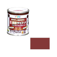 アサヒペン 速乾サビドメ 1／12L 赤さび FC155NV