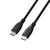 エレコム あんしん充電専用ケーブル(USB-C(TM) - USB-C/60W/なめらか) ブラック USB-CCFCSS10BK-イメージ1