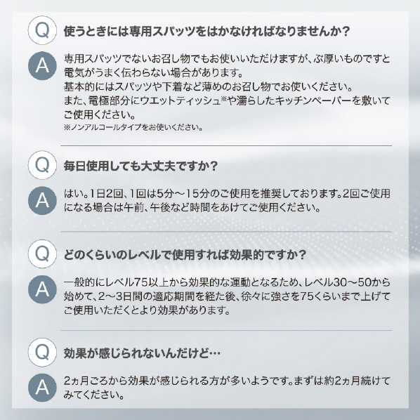 プライムダイレクト Easy-K 骨盤底筋EMS EK11 