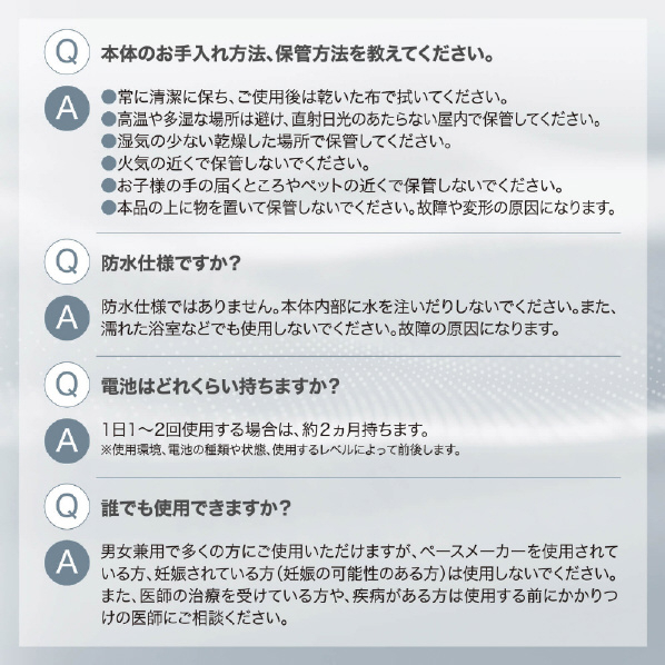 プライムダイレクト Easy-K 骨盤底筋EMS EK11 