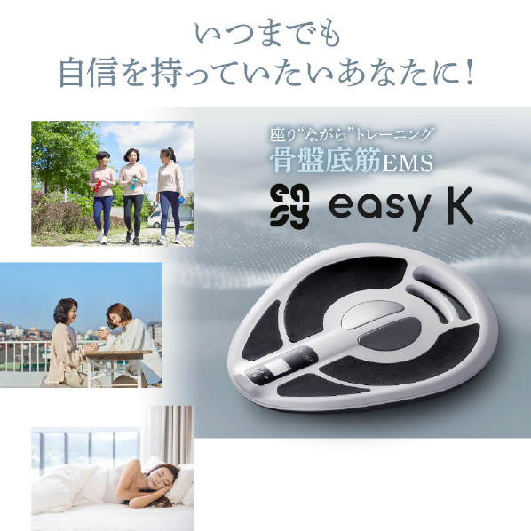 プライムダイレクト Easy-K 骨盤底筋EMS EK11 