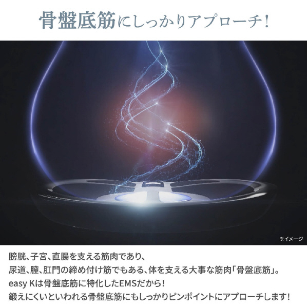 プライムダイレクト Easy-K 骨盤底筋EMS EK11 