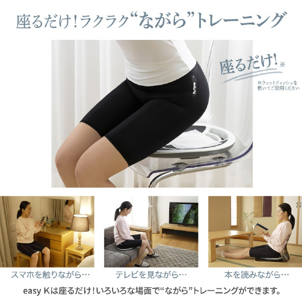 プライムダイレクト Easy-K 骨盤底筋EMS EK11 