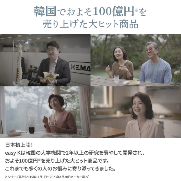 プライムダイレクト Easy-K 骨盤底筋EMS EK11 