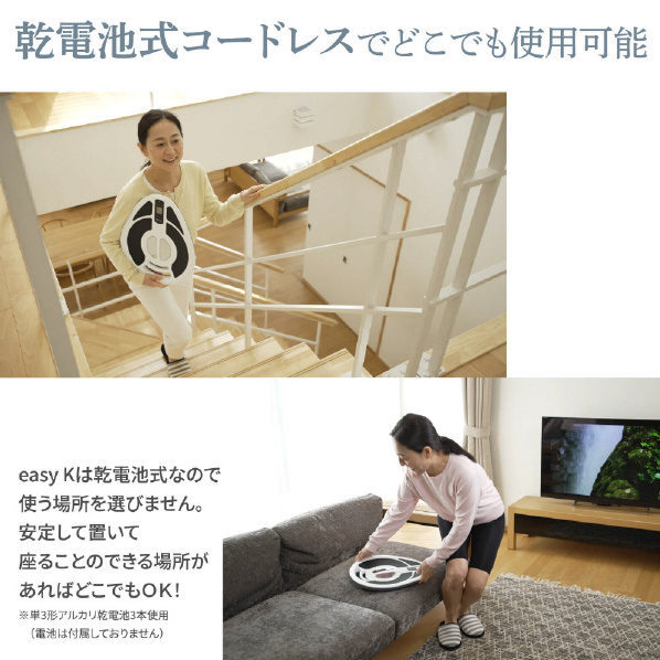 プライムダイレクト Easy-K 骨盤底筋EMS EK11 