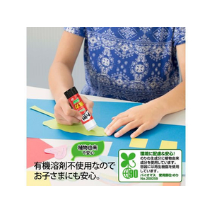 プラス プリット ミディアム 約20g NS-702 F066343-29-704/NS-702-イメージ2