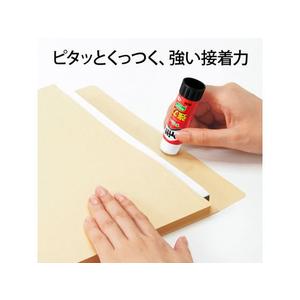 プラス プリット ミディアム 約20g NS-702 F066343-29-704/NS-702-イメージ3