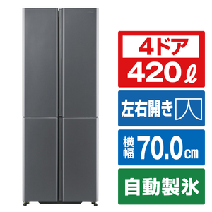 AQUA 420L 4ドア冷蔵庫 TZシリーズ(スペシャルエディション) ダークシルバー AQR-TZA42P(DS)-イメージ1