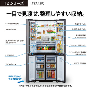 AQUA 420L 4ドア冷蔵庫 TZシリーズ(スペシャルエディション) ダークシルバー AQR-TZA42P(DS)-イメージ5