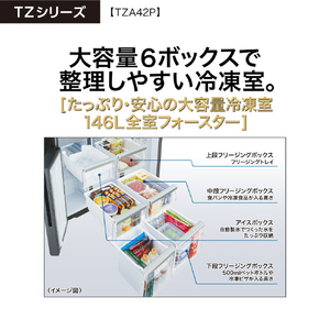 AQUA 420L 4ドア冷蔵庫 TZシリーズ(スペシャルエディション) ダークシルバー AQR-TZA42P(DS)-イメージ7