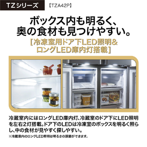 AQUA 420L 4ドア冷蔵庫 TZシリーズ(スペシャルエディション) ダークシルバー AQR-TZA42P(DS)-イメージ8