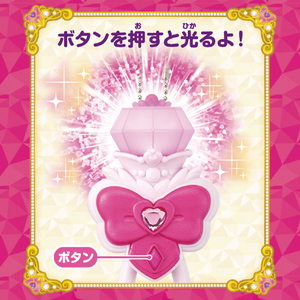 バンダイ プリキットライト キュアミスティック キュアミスティック ﾌﾟﾘｷﾂﾄﾗｲﾄｷﾕｱﾐｽﾃｲﾂｸ-イメージ2