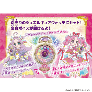 バンダイ プリキットライト キュアミスティック キュアミスティック ﾌﾟﾘｷﾂﾄﾗｲﾄｷﾕｱﾐｽﾃｲﾂｸ-イメージ3