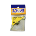 WAKI(和気産業) 鉄キックバネ 2×17mm FC22067-SR-2042
