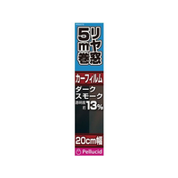 ペルシード スタンダードフィルム20cm×5m DSM FCP4667-PFS2072