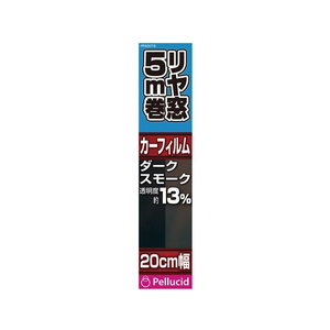 ペルシード スタンダードフィルム20cm×5m DSM FCP4667-PFS2072-イメージ1