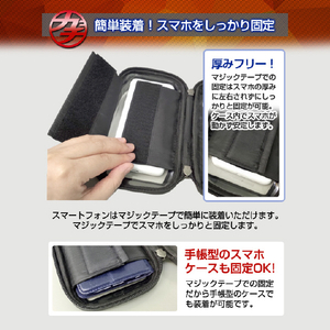 デルタ バイク用スマホホルダー 防滴・防塵 ソフトケース ガチケース(Lサイズ) D-2161-イメージ5