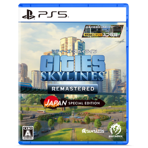 スパイク・チュンソフト シティーズ：スカイライン リマスター ジャパン・スペシャル・エディション【PS5】 ELJM30941-イメージ1