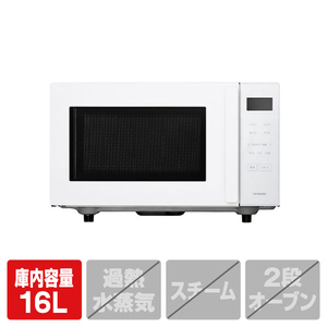 ツインバード センサー付フラットオーブンレンジ ホワイト DR-E216W-イメージ1