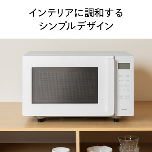 ツインバード センサー付フラットオーブンレンジ ホワイト DR-E216W-イメージ10