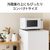 ツインバード センサー付フラットオーブンレンジ ホワイト DR-E216W-イメージ11