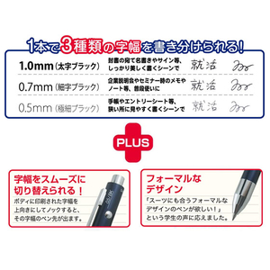 セーラー万年筆 就活ボールペン 3Way-M メタルレッド F609252-16-0129-230-イメージ2