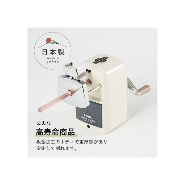 エディオンネットショップ カール事務器 Fcm0390a5ry3 I 鉛筆削り エンゼル5 ロイヤル3 クリーム
