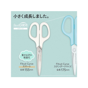 プラス はさみ フィットカットカーブ スマート クリームホワイト 35-231 FCA6070-35231/SC-155RSF-イメージ3
