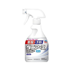 アース製薬 ダニアーススプレー 無香料 300mL FC071TF-イメージ1