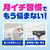 アース製薬 ダニアーススプレー 無香料 300mL FC071TF-イメージ5
