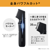 パナソニック ER-GK9A-K ボディトリマー ブラック|エディオン公式通販