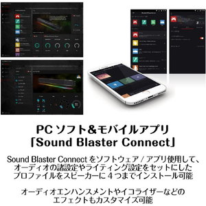 creative ゲーミングスピーカー Sound BlasterX Katana SBX-KTN-イメージ7
