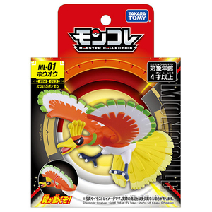 タカラトミー ポケットモンスター モンコレ ML-01 ホウオウ ﾓﾝｺﾚML01ﾎｳｵｳﾊｺ-イメージ5