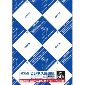 エプソン ビジネス普通紙(A4/50枚) KA450BZ エプソン ビジネス普通紙(A4/50枚) KA450BZ