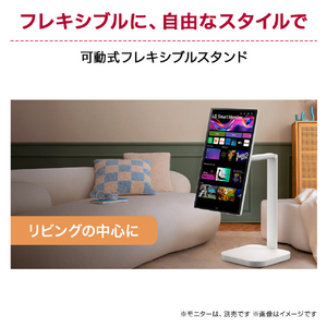 LGエレクトロニクス LG Smart Monitor Swing Stand /スイベル/高さ調整/ピボット/ホイール付きスタンド STA32F STA32F-イメージ3